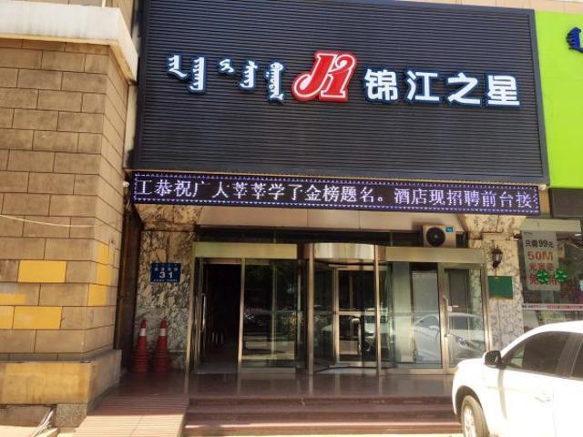 Jinjiang Inn Hohhot South Tongdao Road Екстериор снимка